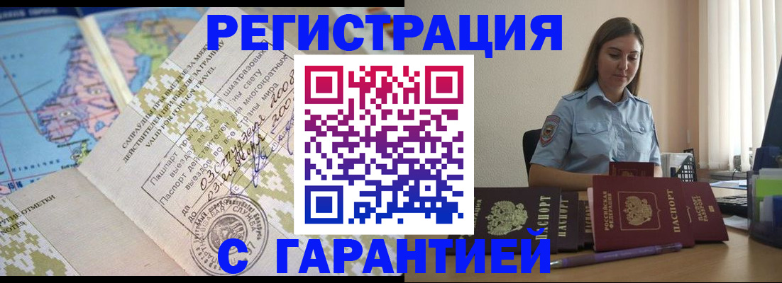 регистрация для дет. сада в Емве